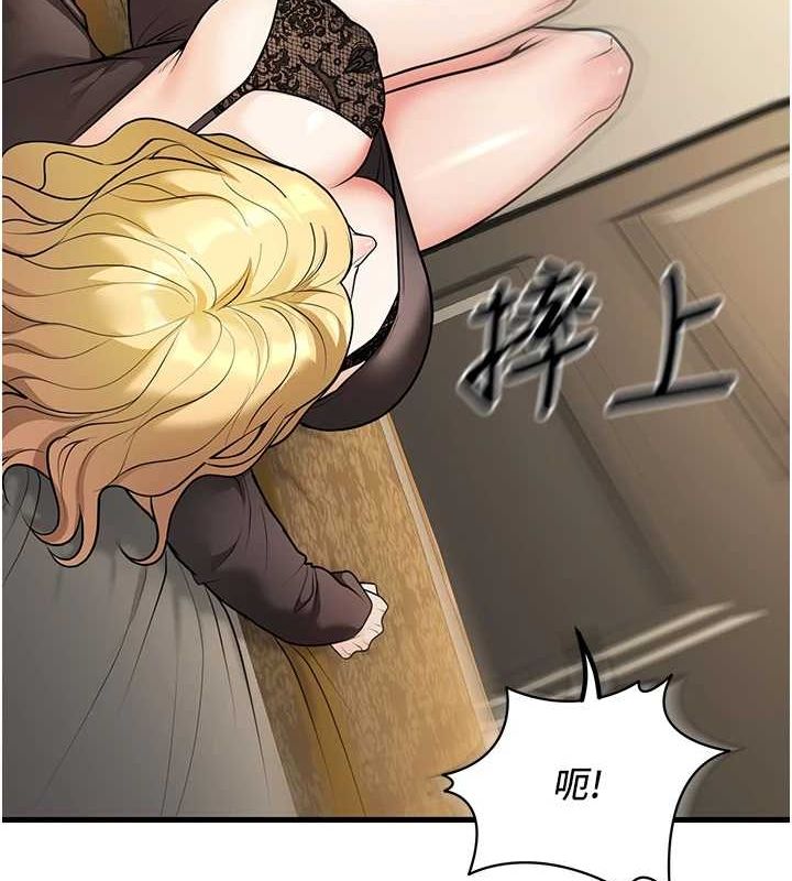 [韩国漫画] 已婚学生想坏坏 剧情,女教师#[170P]-79