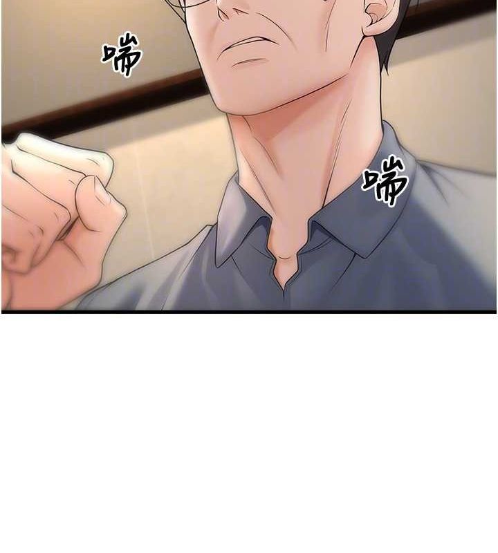 [韩国漫画] 已婚学生想坏坏 剧情,女教师#[170P]-83