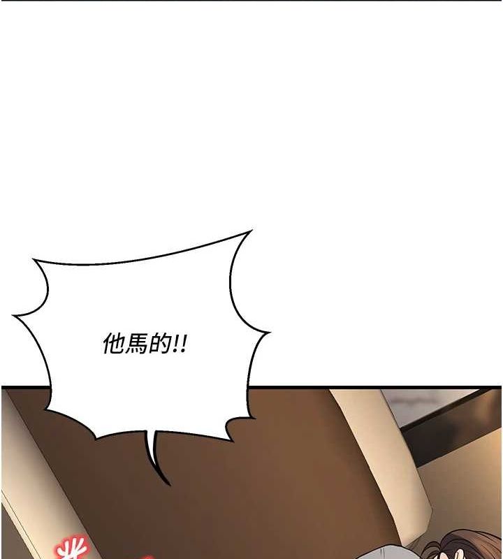 [韩国漫画] 已婚学生想坏坏 剧情,女教师#[170P]-91