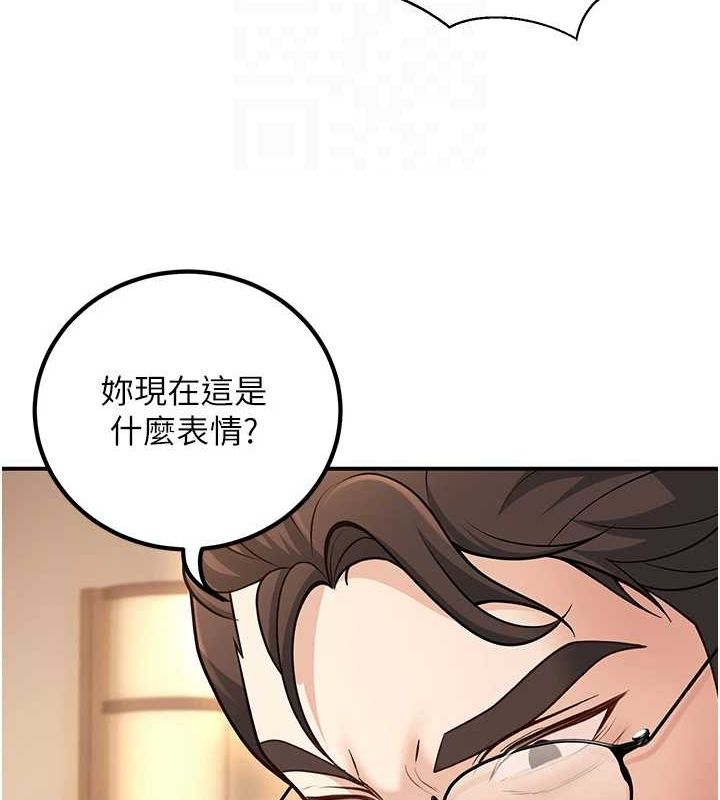 [韩国漫画] 已婚学生想坏坏 剧情,女教师#[170P]-96