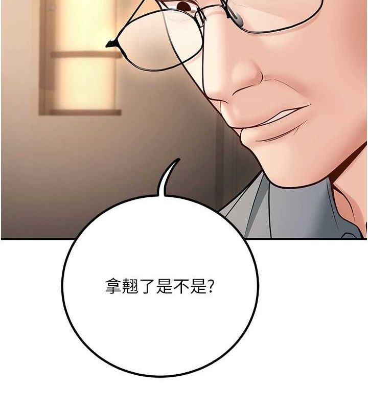 [韩国漫画] 已婚学生想坏坏 剧情,女教师#[170P]-97