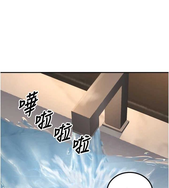 [韩国漫画] 已婚学生想坏坏 剧情,女教师#[170P]-98