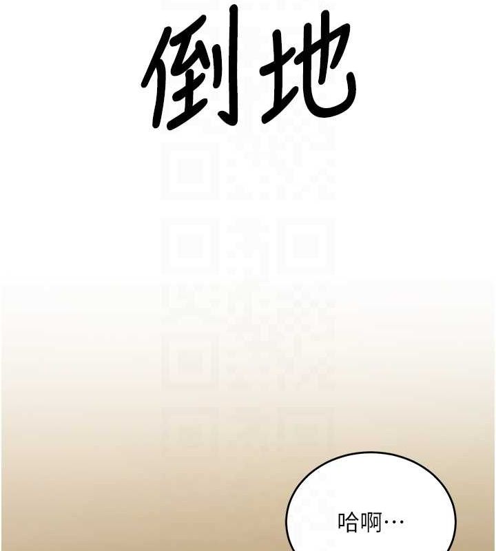 [韩国漫画] 已婚学生想坏坏 剧情,女教师#[139P]-102