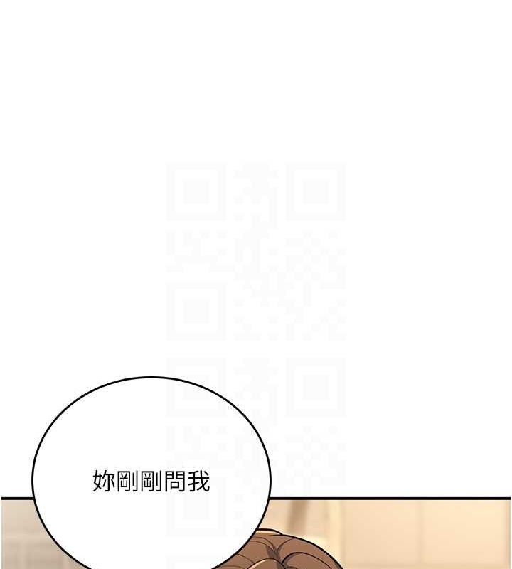 [韩国漫画] 已婚学生想坏坏 剧情,女教师#[139P]-106