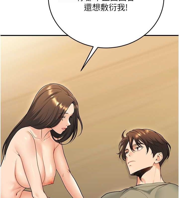 [韩国漫画] 已婚学生想坏坏 剧情,女教师#[139P]-109