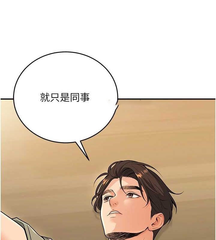 [韩国漫画] 已婚学生想坏坏 剧情,女教师#[139P]-112