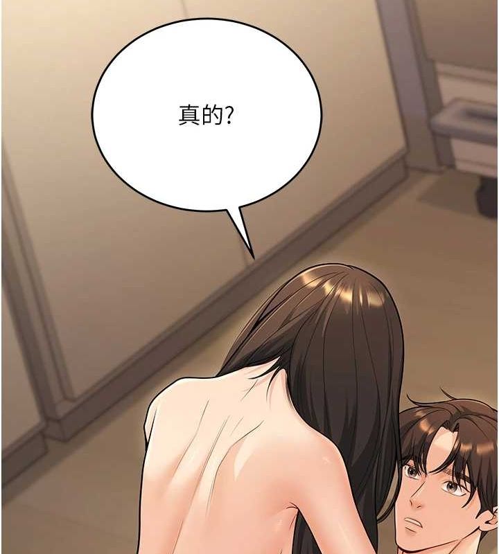 [韩国漫画] 已婚学生想坏坏 剧情,女教师#[139P]-115