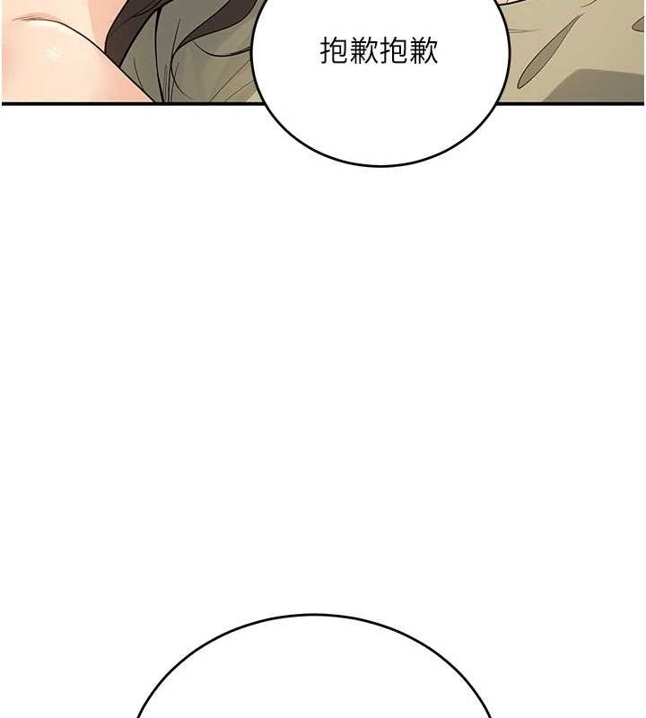 [韩国漫画] 已婚学生想坏坏 剧情,女教师#[139P]-119