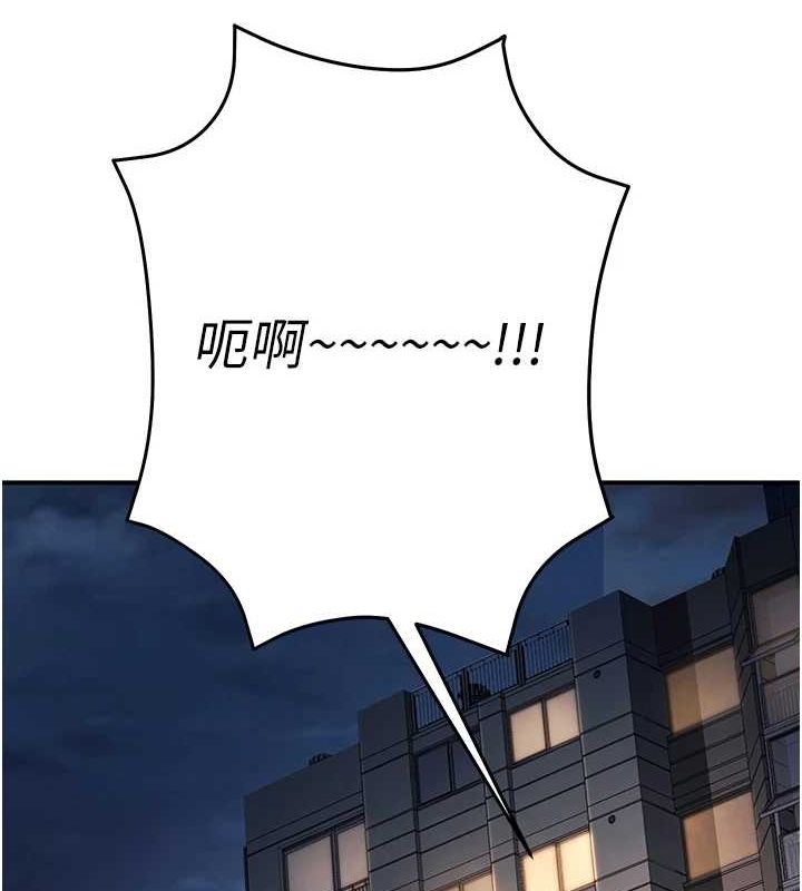 [韩国漫画] 已婚学生想坏坏 剧情,女教师#[139P]-12