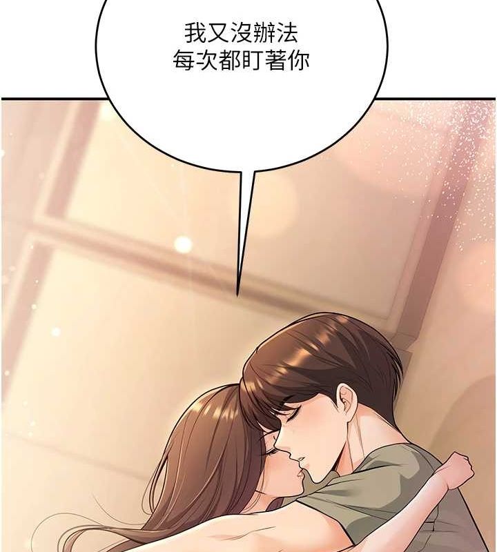 [韩国漫画] 已婚学生想坏坏 剧情,女教师#[139P]-120