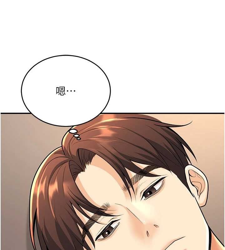 [韩国漫画] 已婚学生想坏坏 剧情,女教师#[139P]-123