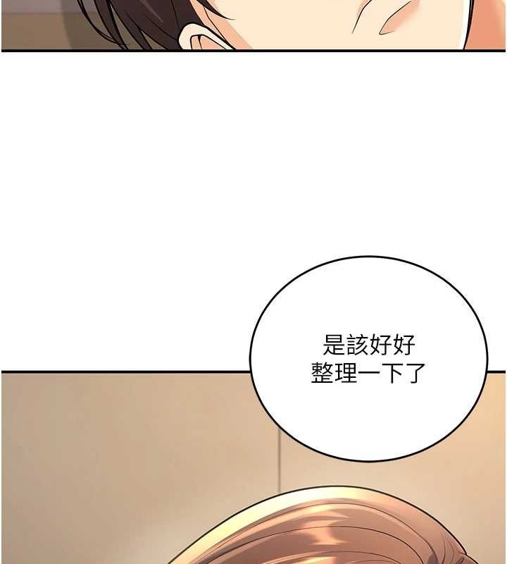 [韩国漫画] 已婚学生想坏坏 剧情,女教师#[139P]-124