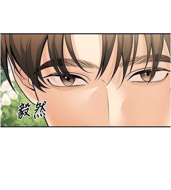 [韩国漫画] 已婚学生想坏坏 剧情,女教师#[139P]-133