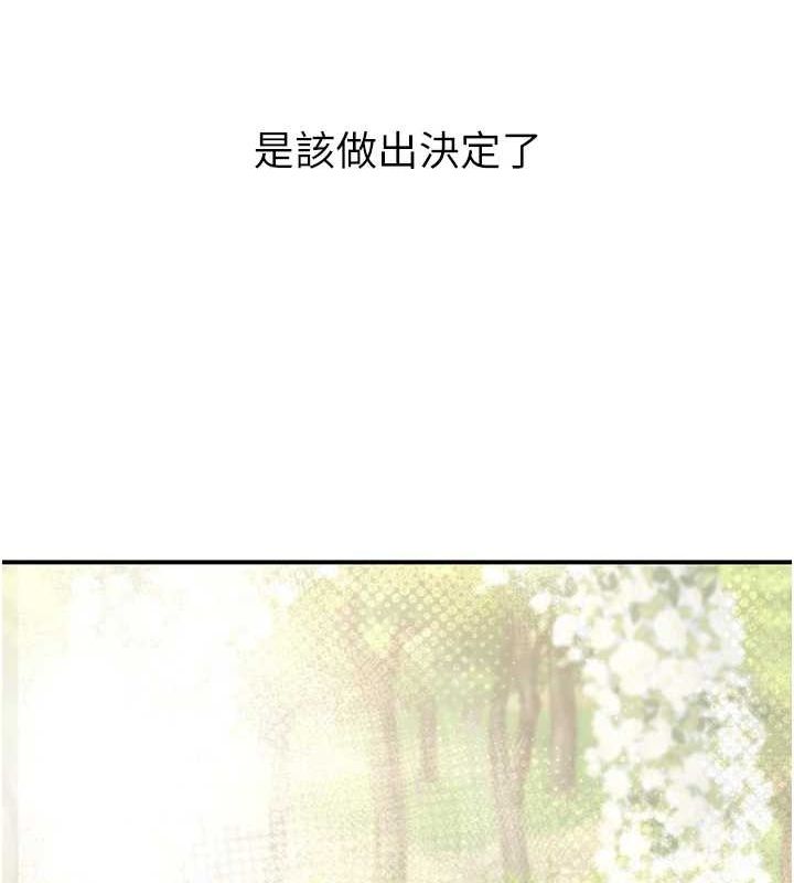 [韩国漫画] 已婚学生想坏坏 剧情,女教师#[139P]-134