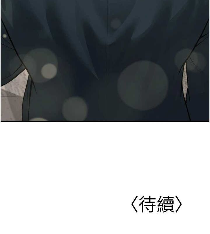 [韩国漫画] 已婚学生想坏坏 剧情,女教师#[139P]-138