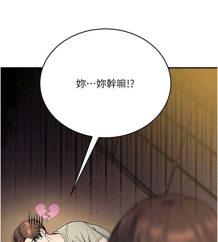[韩国漫画] 已婚学生想坏坏 剧情,女教师#[139P]-14