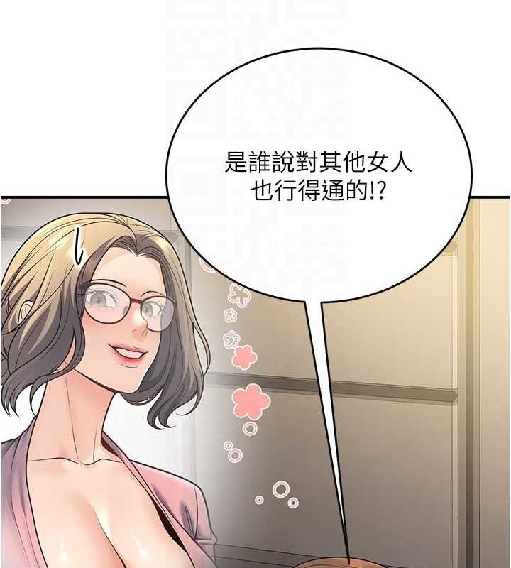 [韩国漫画] 已婚学生想坏坏 剧情,女教师#[139P]-19