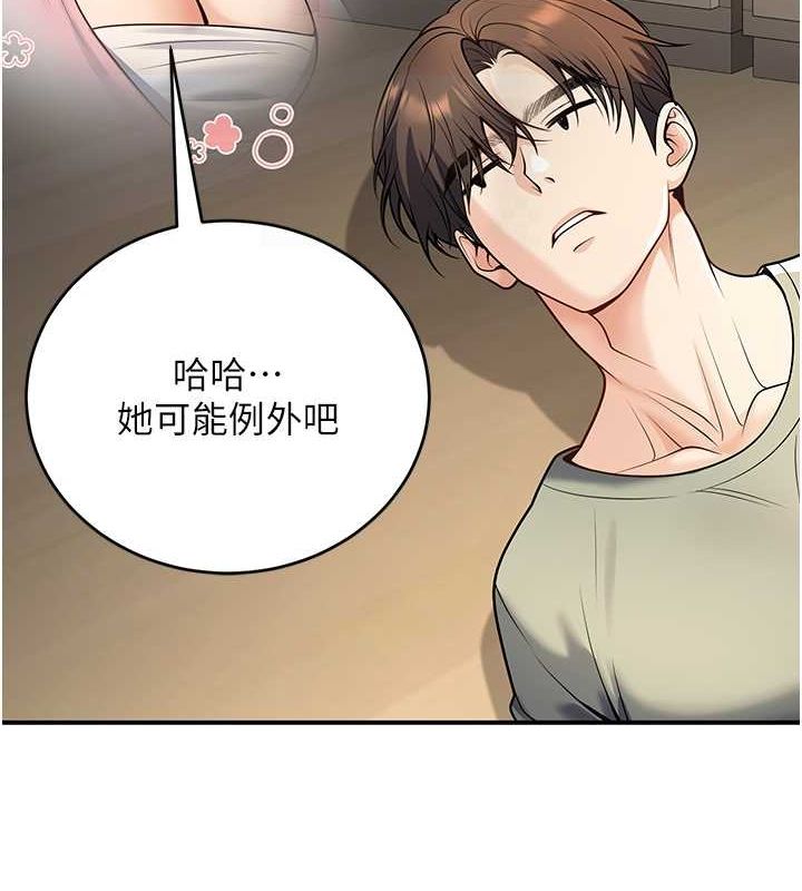 [韩国漫画] 已婚学生想坏坏 剧情,女教师#[139P]-20