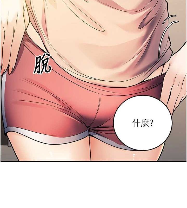 [韩国漫画] 已婚学生想坏坏 剧情,女教师#[139P]-22