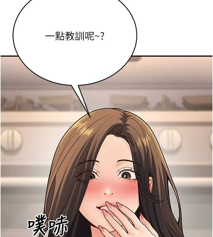 [韩国漫画] 已婚学生想坏坏 剧情,女教师#[139P]-29