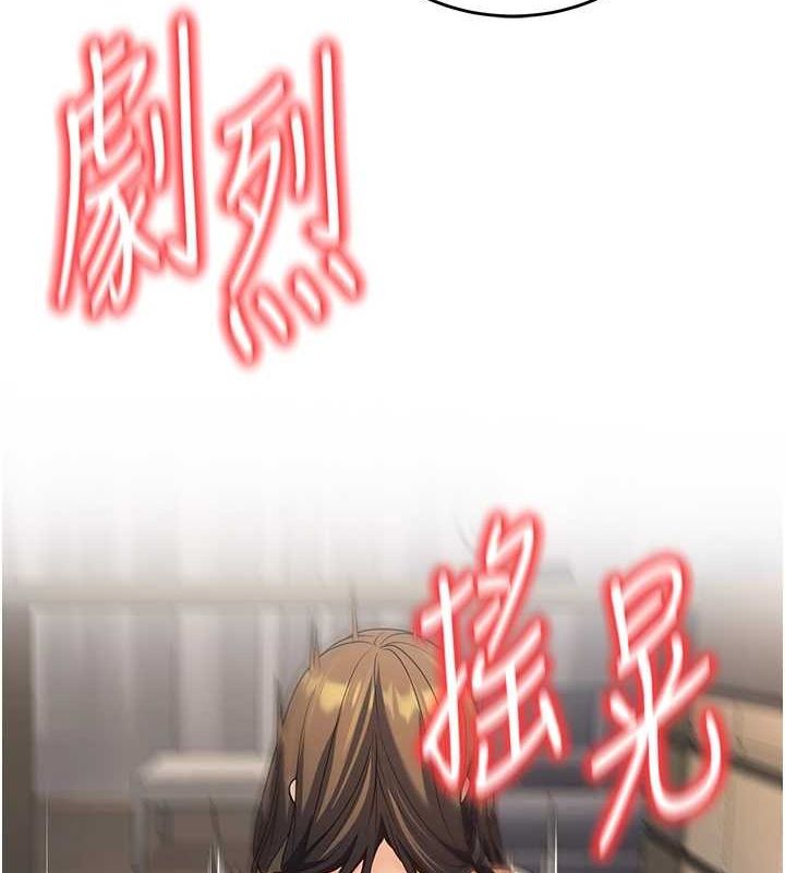 [韩国漫画] 已婚学生想坏坏 剧情,女教师#[139P]-33