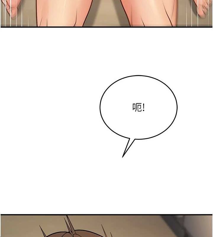 [韩国漫画] 已婚学生想坏坏 剧情,女教师#[139P]-35