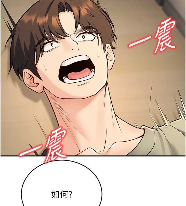 [韩国漫画] 已婚学生想坏坏 剧情,女教师#[139P]-36