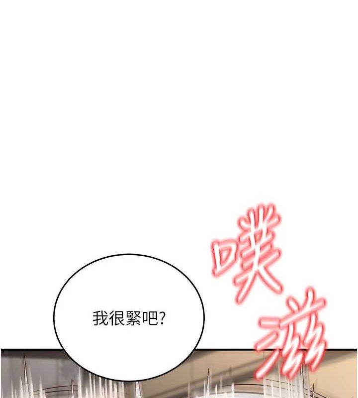 [韩国漫画] 已婚学生想坏坏 剧情,女教师#[139P]-39