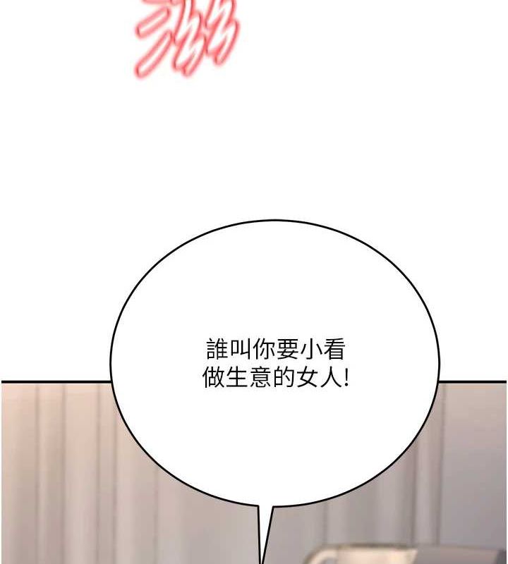 [韩国漫画] 已婚学生想坏坏 剧情,女教师#[139P]-41