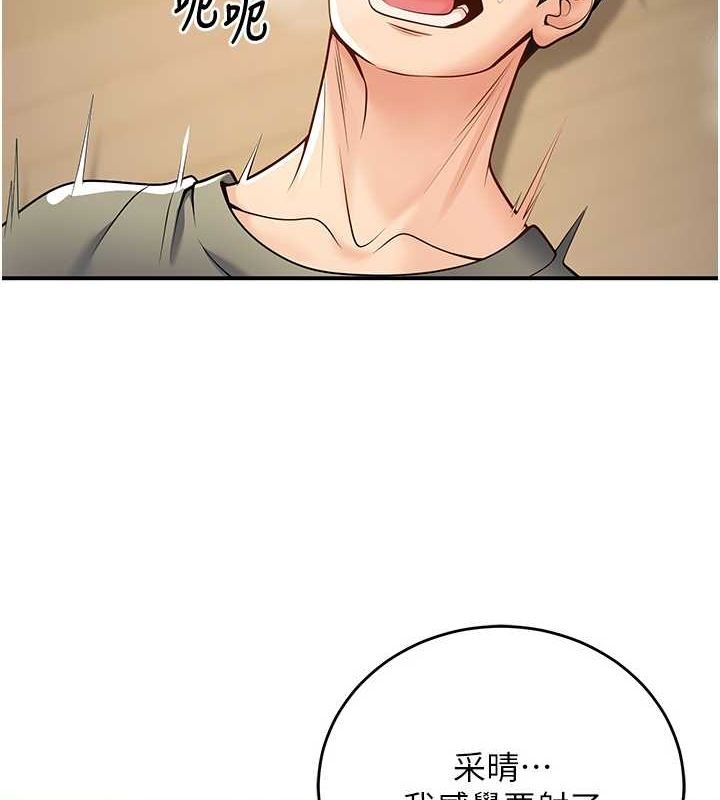 [韩国漫画] 已婚学生想坏坏 剧情,女教师#[139P]-46