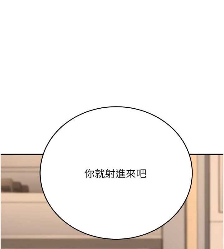 [韩国漫画] 已婚学生想坏坏 剧情,女教师#[139P]-50