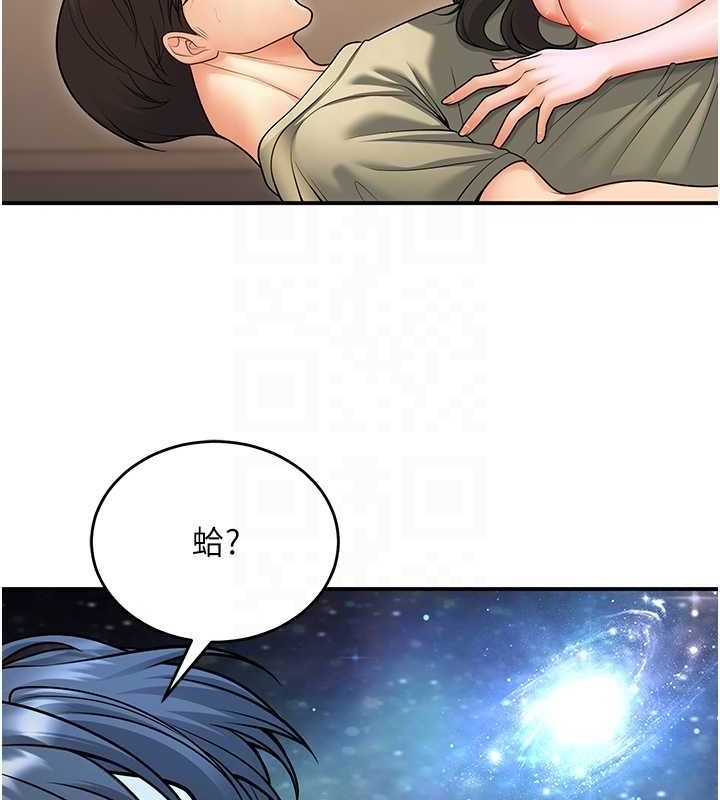 [韩国漫画] 已婚学生想坏坏 剧情,女教师#[139P]-56