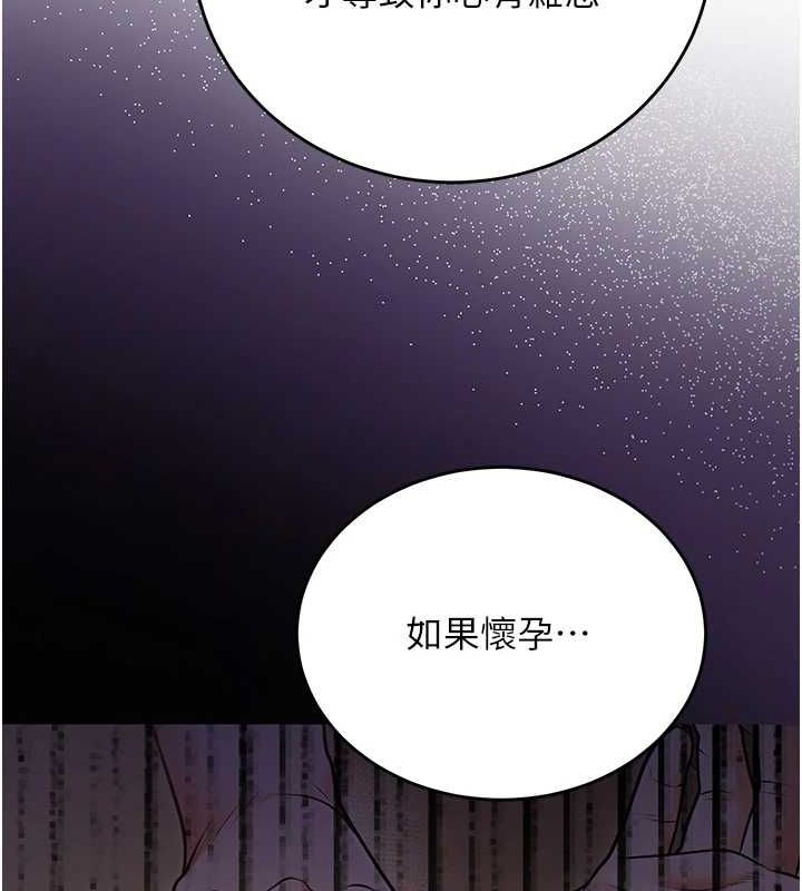 [韩国漫画] 已婚学生想坏坏 剧情,女教师#[139P]-60