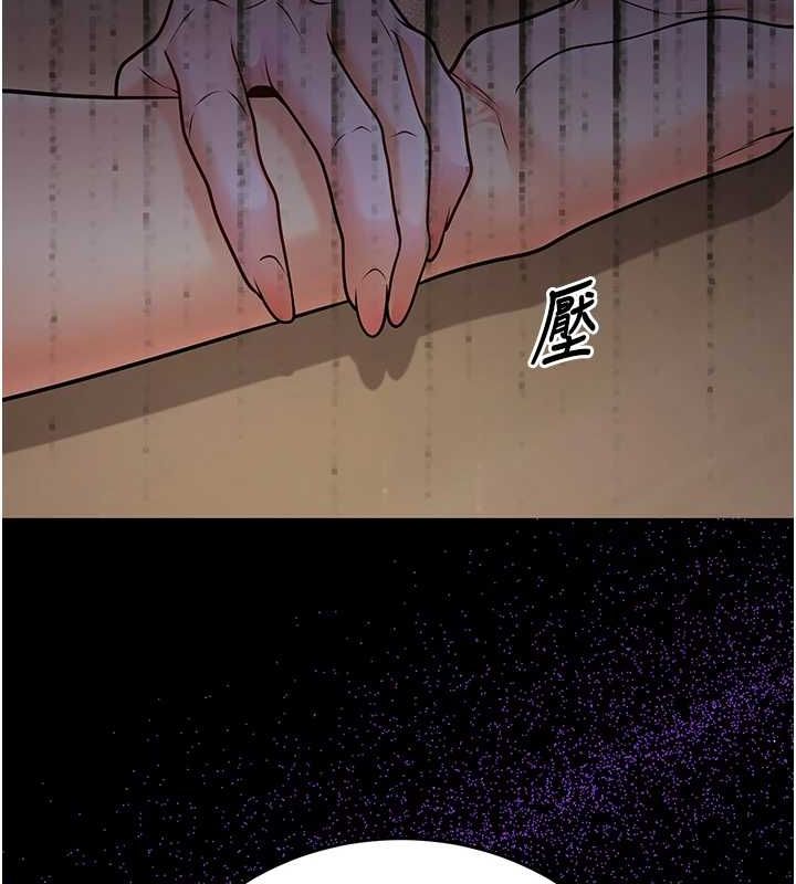 [韩国漫画] 已婚学生想坏坏 剧情,女教师#[139P]-61