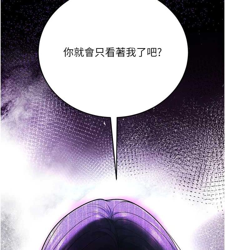 [韩国漫画] 已婚学生想坏坏 剧情,女教师#[139P]-62