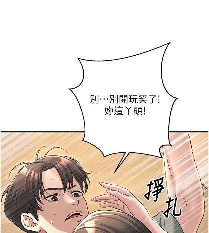 [韩国漫画] 已婚学生想坏坏 剧情,女教师#[139P]-65