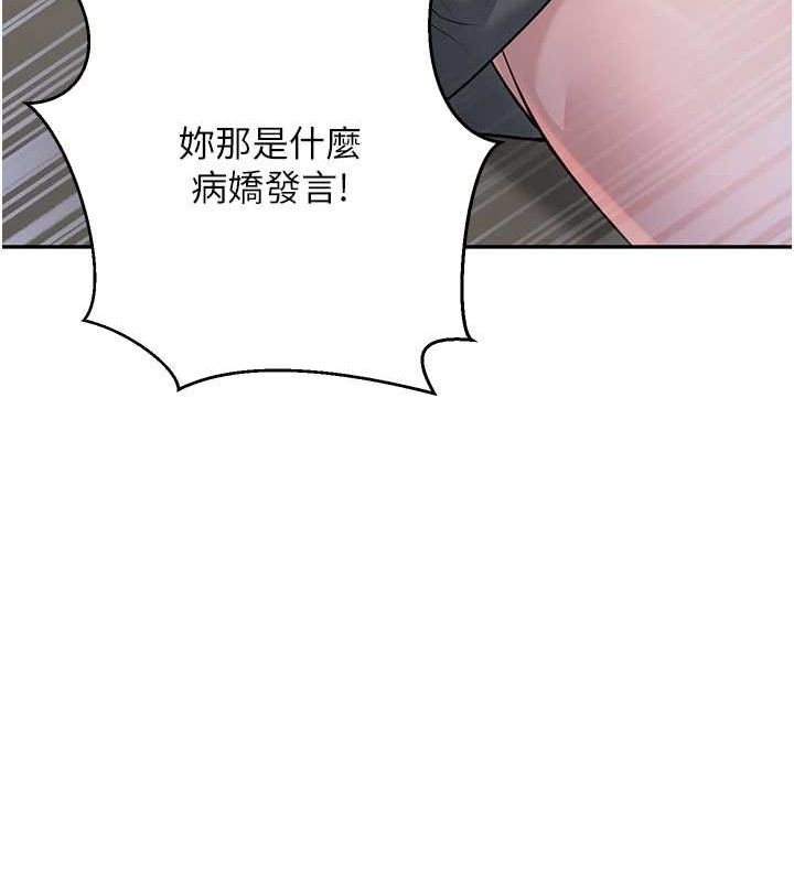 [韩国漫画] 已婚学生想坏坏 剧情,女教师#[139P]-67