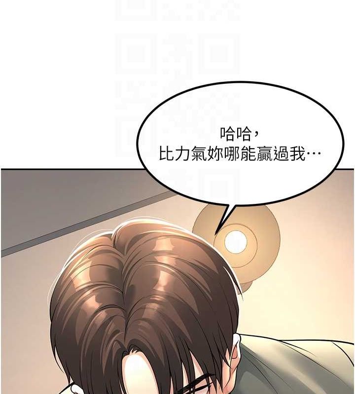 [韩国漫画] 已婚学生想坏坏 剧情,女教师#[139P]-70
