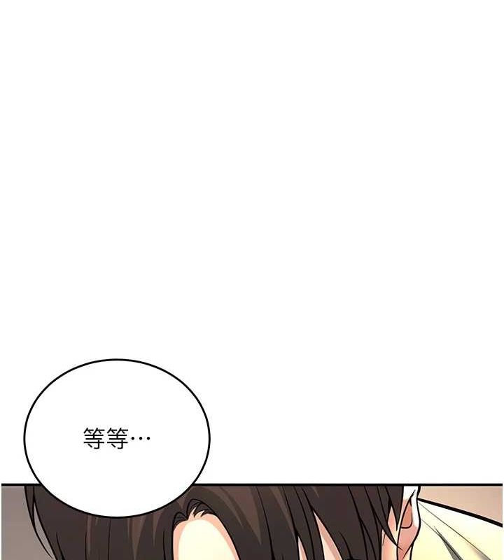 [韩国漫画] 已婚学生想坏坏 剧情,女教师#[139P]-72