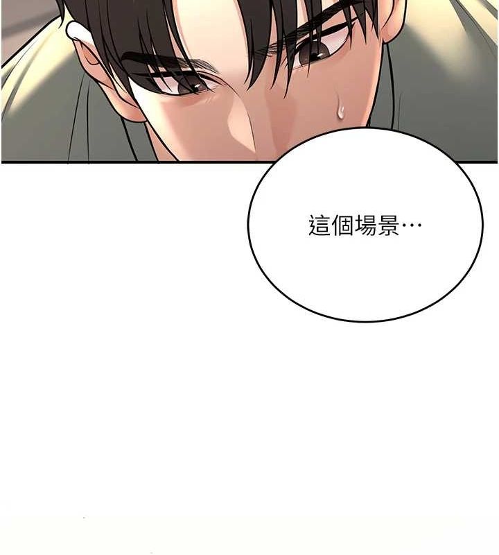 [韩国漫画] 已婚学生想坏坏 剧情,女教师#[139P]-73