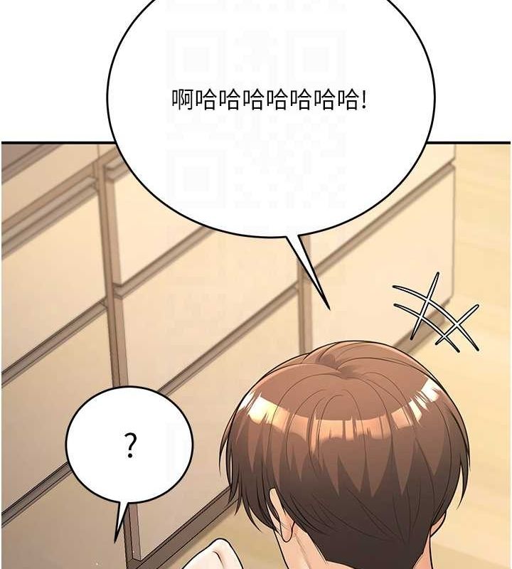 [韩国漫画] 已婚学生想坏坏 剧情,女教师#[139P]-82