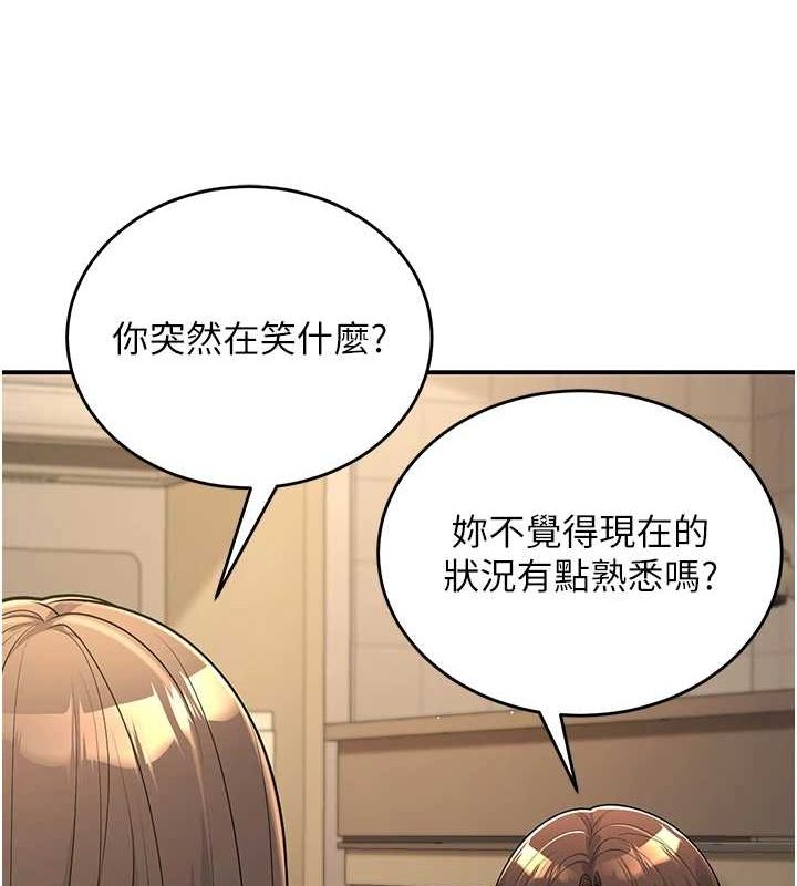 [韩国漫画] 已婚学生想坏坏 剧情,女教师#[139P]-84