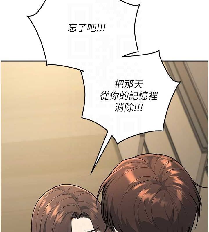 [韩国漫画] 已婚学生想坏坏 剧情,女教师#[139P]-93