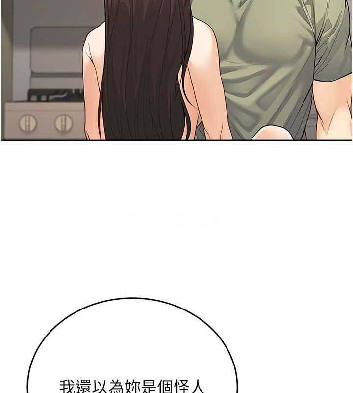 [韩国漫画] 已婚学生想坏坏 剧情,女教师#[139P]-96