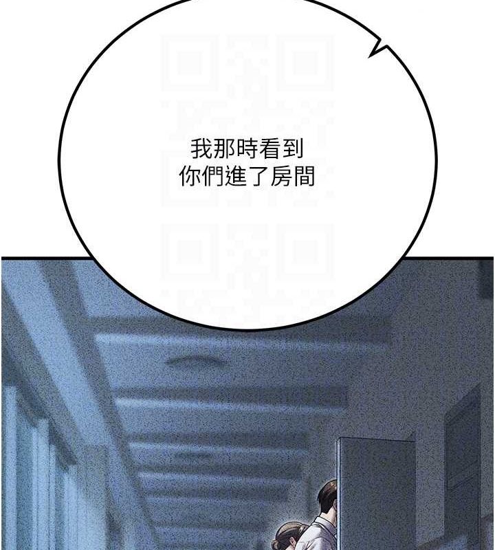 [韩国漫画] 已婚学生想坏坏 剧情,女教师#[160P]-101