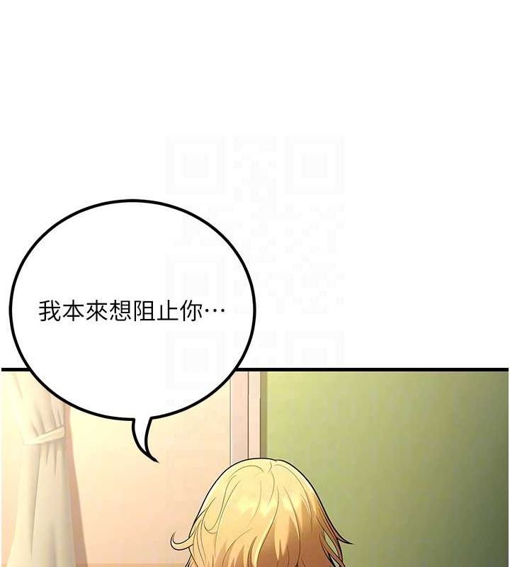 [韩国漫画] 已婚学生想坏坏 剧情,女教师#[160P]-105
