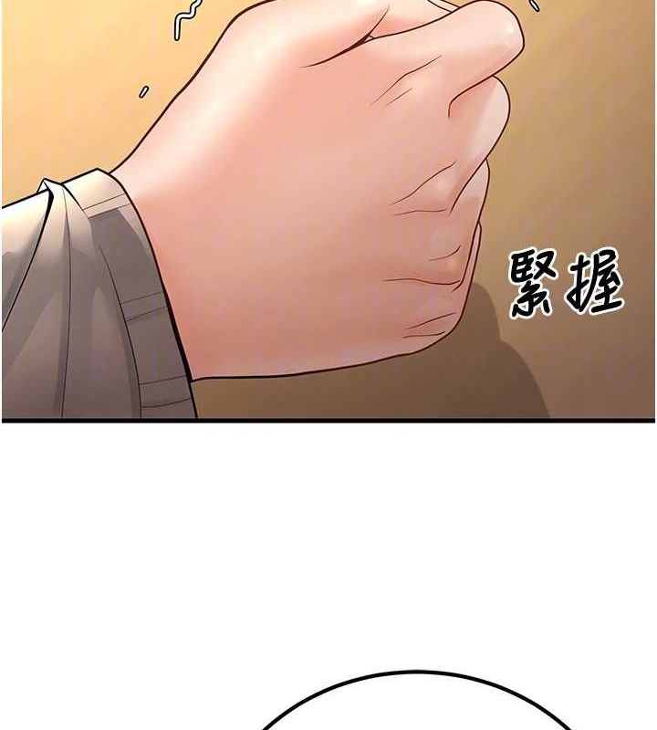 [韩国漫画] 已婚学生想坏坏 剧情,女教师#[160P]-108