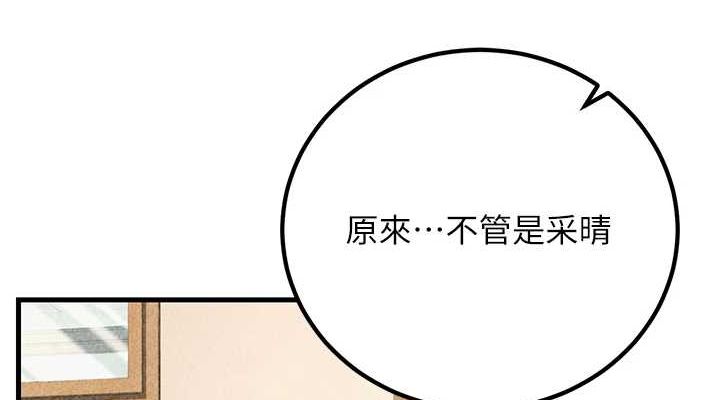 [韩国漫画] 已婚学生想坏坏 剧情,女教师#[160P]-114