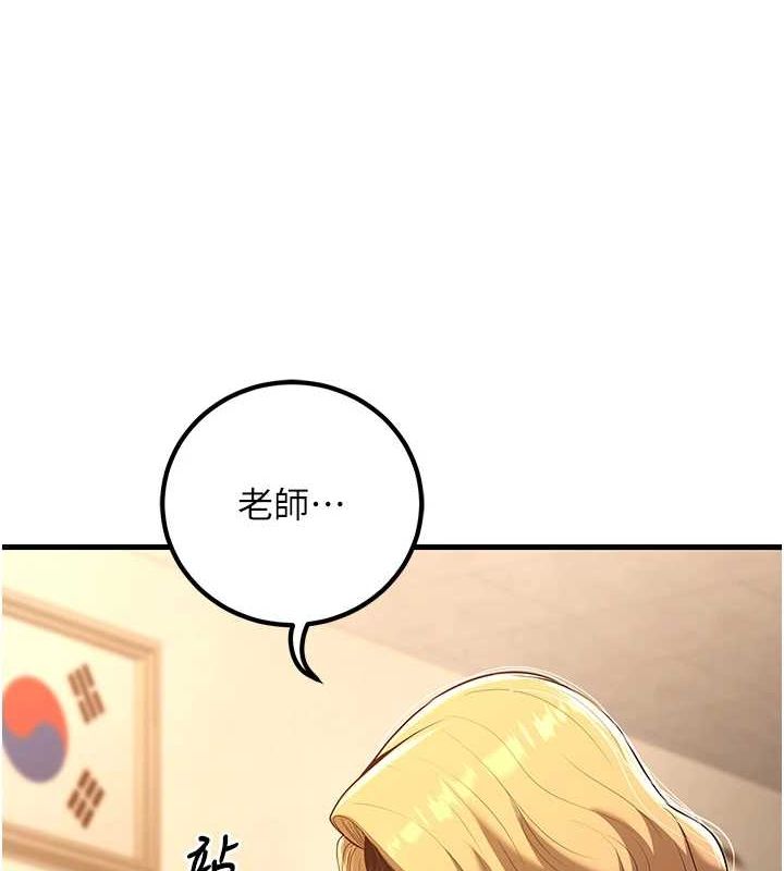 [韩国漫画] 已婚学生想坏坏 剧情,女教师#[160P]-130