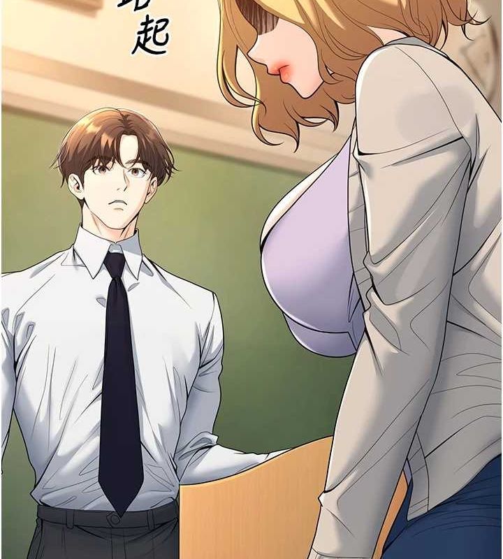 [韩国漫画] 已婚学生想坏坏 剧情,女教师#[160P]-131